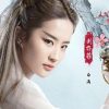 Romance quente foi revelado em carta da esposa do homem mais poderoso da China (Foto: Reprodução)