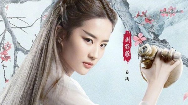 Romance quente foi revelado em carta da esposa do homem mais poderoso da China (Foto: Reprodução)