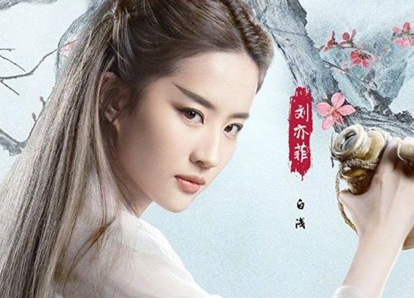 Romance quente foi revelado em carta da esposa do homem mais poderoso da China (Foto: Reprodução)