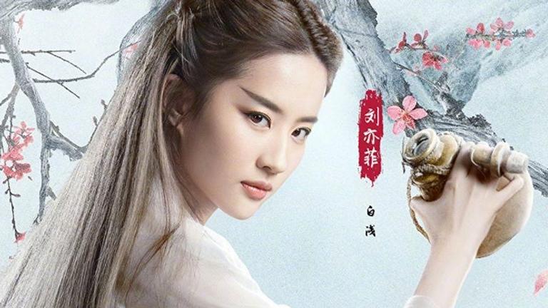 Romance quente foi revelado em carta da esposa do homem mais poderoso da China (Foto: Reprodução)
